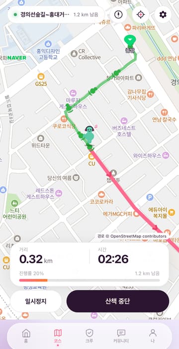 산책 중 화면(라이트): 리듬 워커가 초록 발자국을 남기며 걷고 지도에 미스터리 핀이 나타난 모습