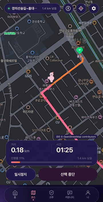 벚꽃 워커가 기본 발자국으로 걷는 산책 화면(다크)