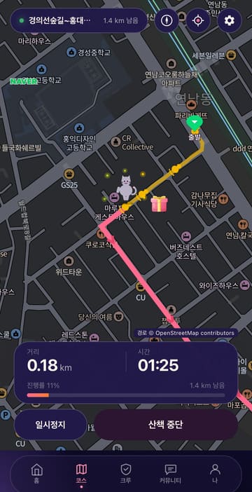 고양이 워커가 반딧불 효과와 노랑 발자국으로 걷는 산책 화면(다크)