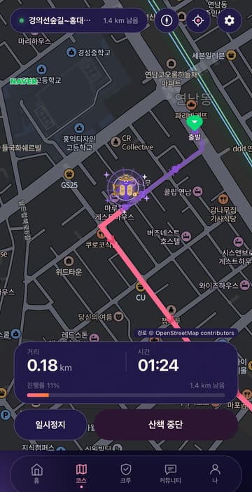 산책 중 화면(다크): 전설 탐험가 워커가 전설 탐험가 효과와 보라 발자국을 남기며 코스를 따라 걷는 모습